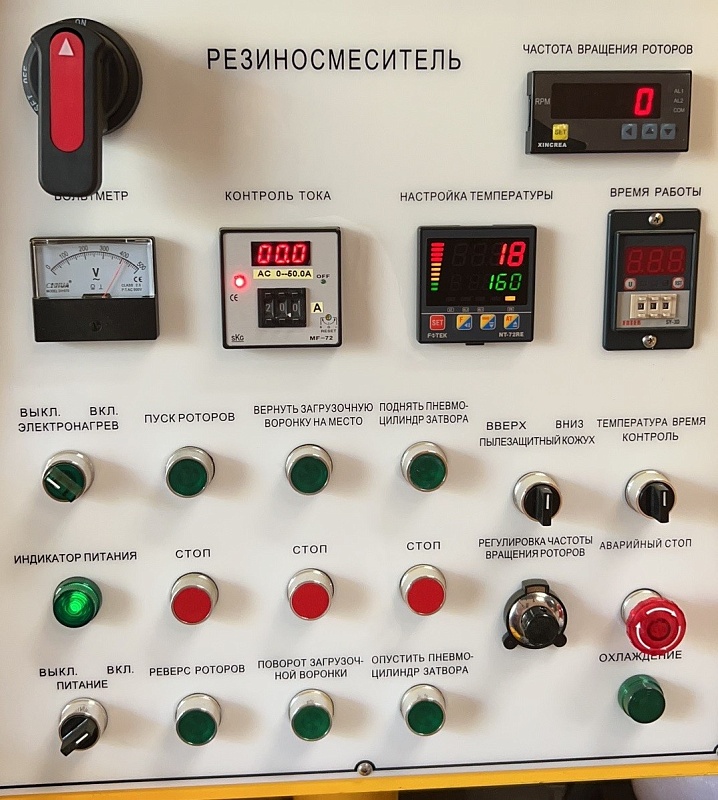 Резиносмеситель лабораторный/управление смешиванием 1L