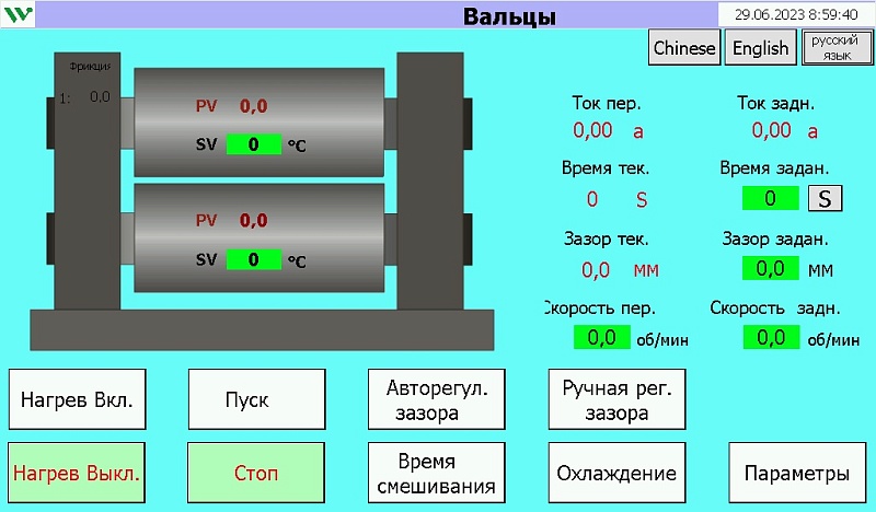 Лабораторные вальцы WL-401CWP-160